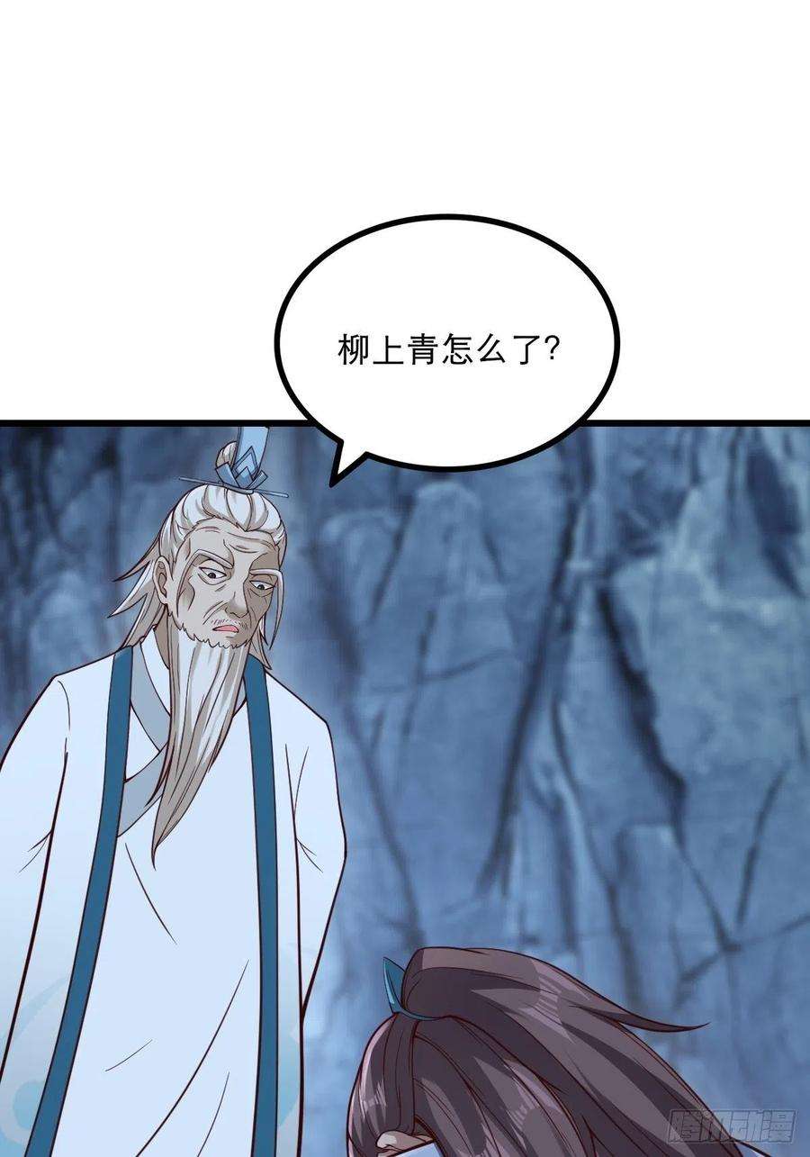 小叔祖，请出山78-人人都想要的石头