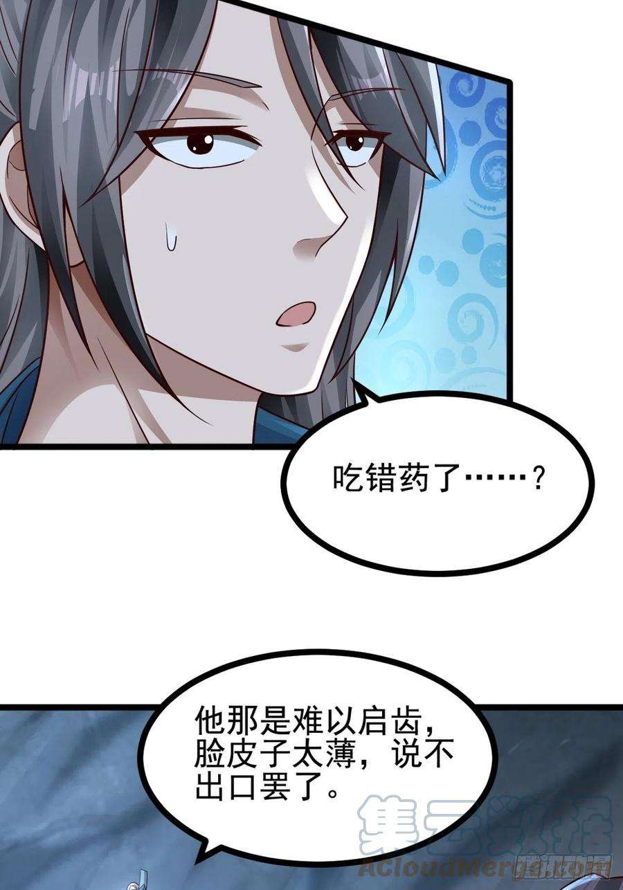 小叔祖，请出山78-人人都想要的石头