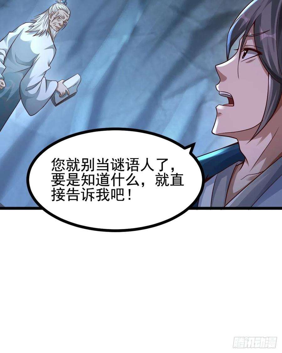 小叔祖，请出山78-人人都想要的石头