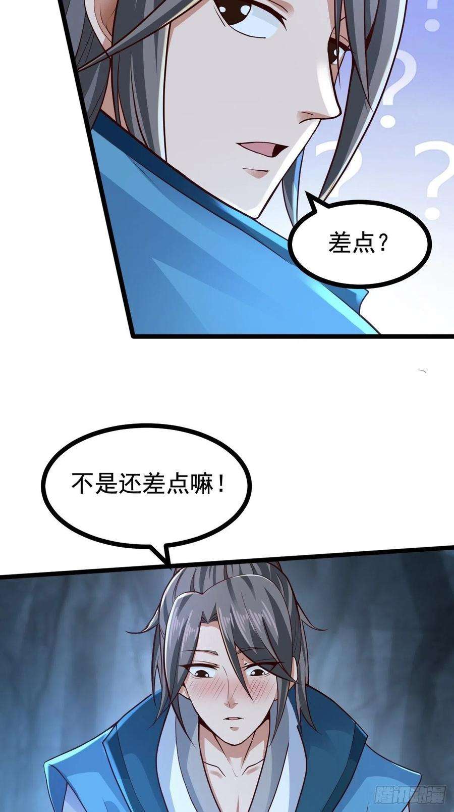 小叔祖，请出山78-人人都想要的石头