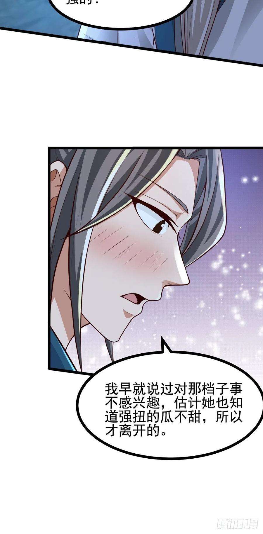 小叔祖，请出山78-人人都想要的石头