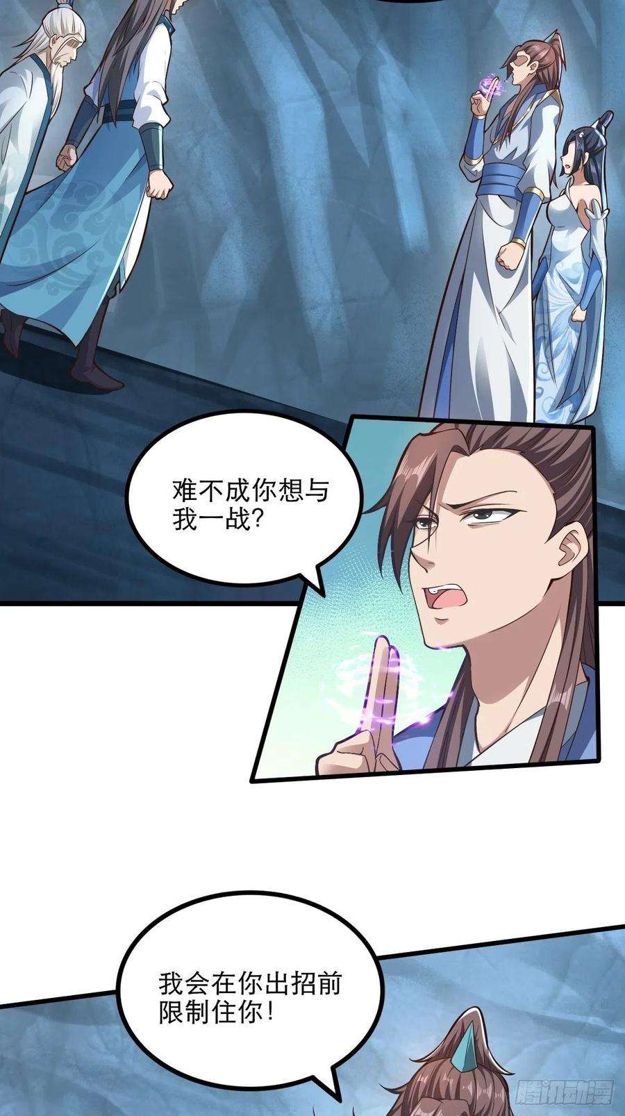 小叔祖，请出山79-“老红娘”~