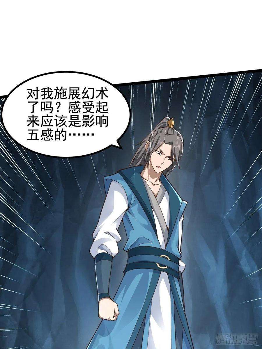 小叔祖，请出山79-“老红娘”~
