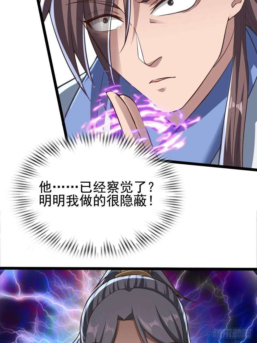 小叔祖，请出山79-“老红娘”~