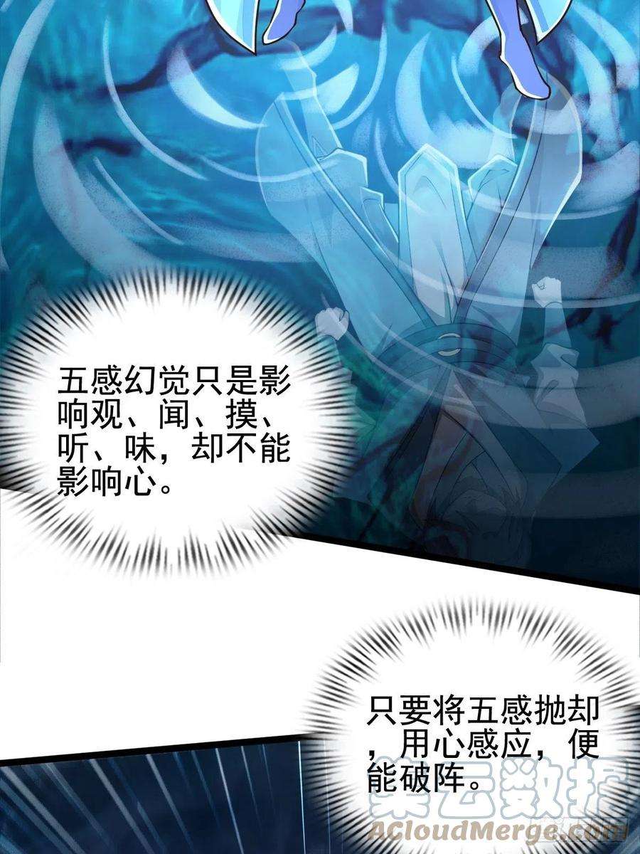 小叔祖，请出山79-“老红娘”~