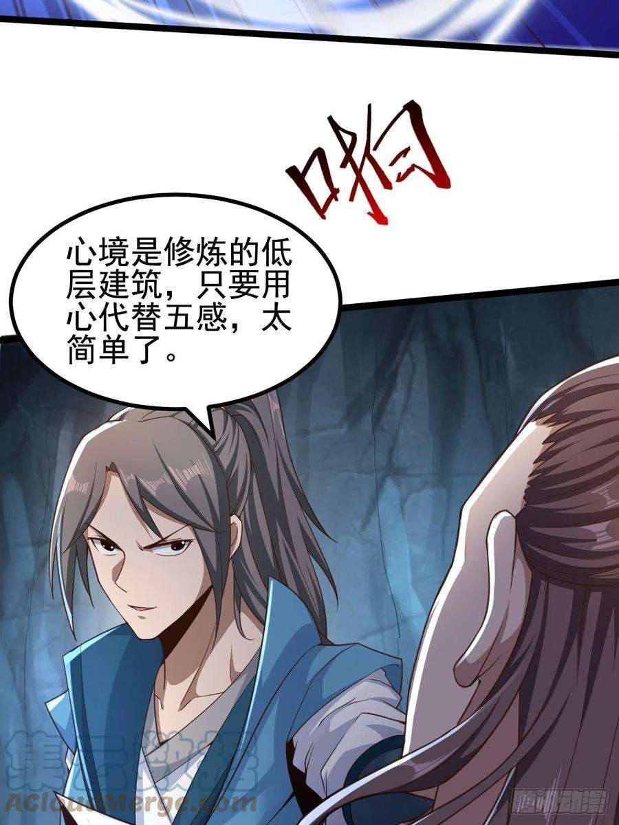 小叔祖，请出山79-“老红娘”~