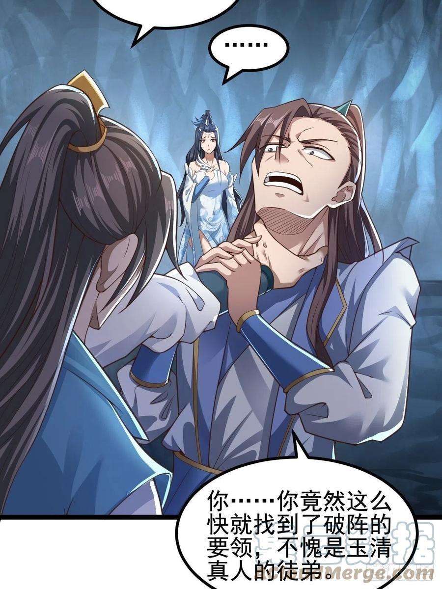 小叔祖，请出山79-“老红娘”~