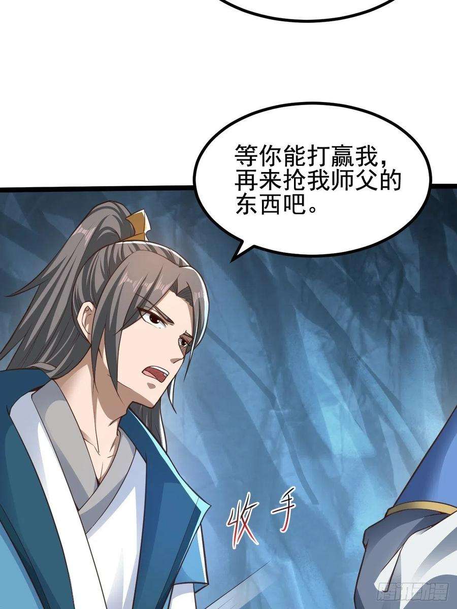 小叔祖，请出山79-“老红娘”~