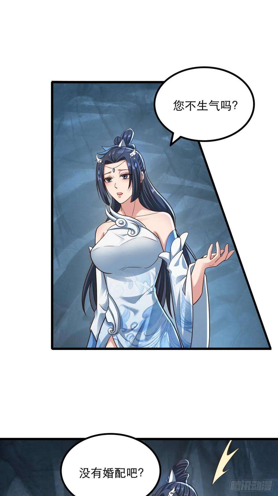 小叔祖，请出山79-“老红娘”~