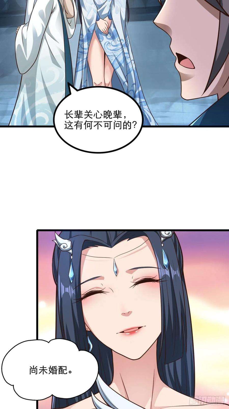 小叔祖，请出山79-“老红娘”~