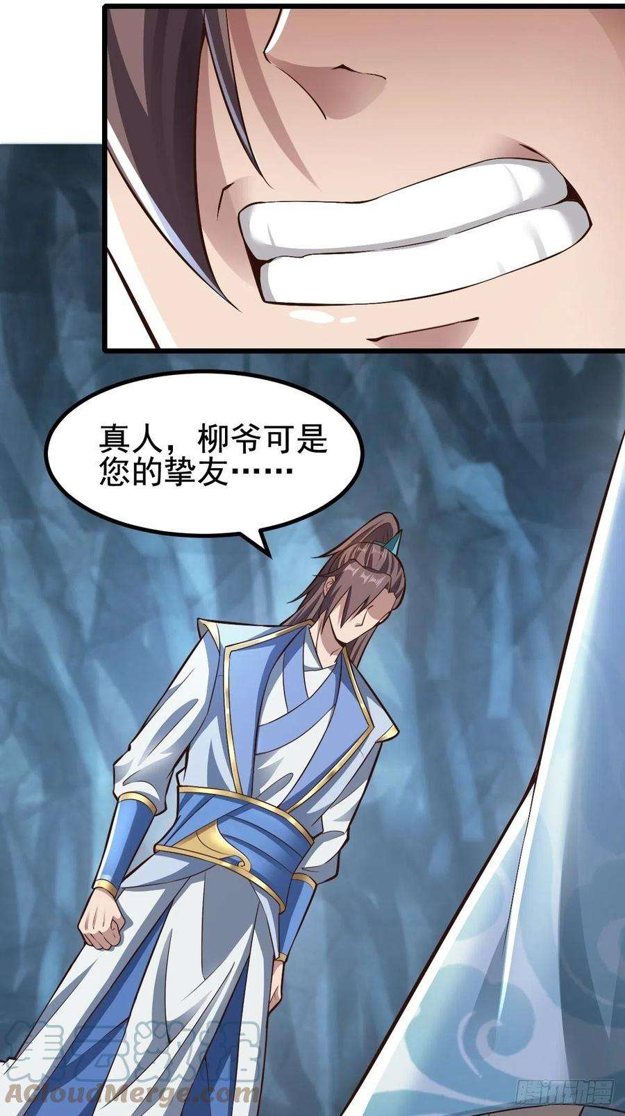 小叔祖，请出山79-“老红娘”~