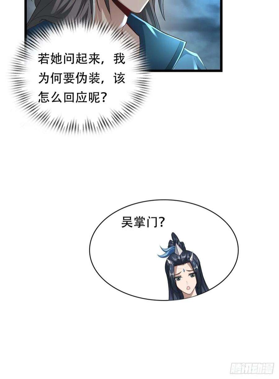 小叔祖，请出山80-人无再少年
