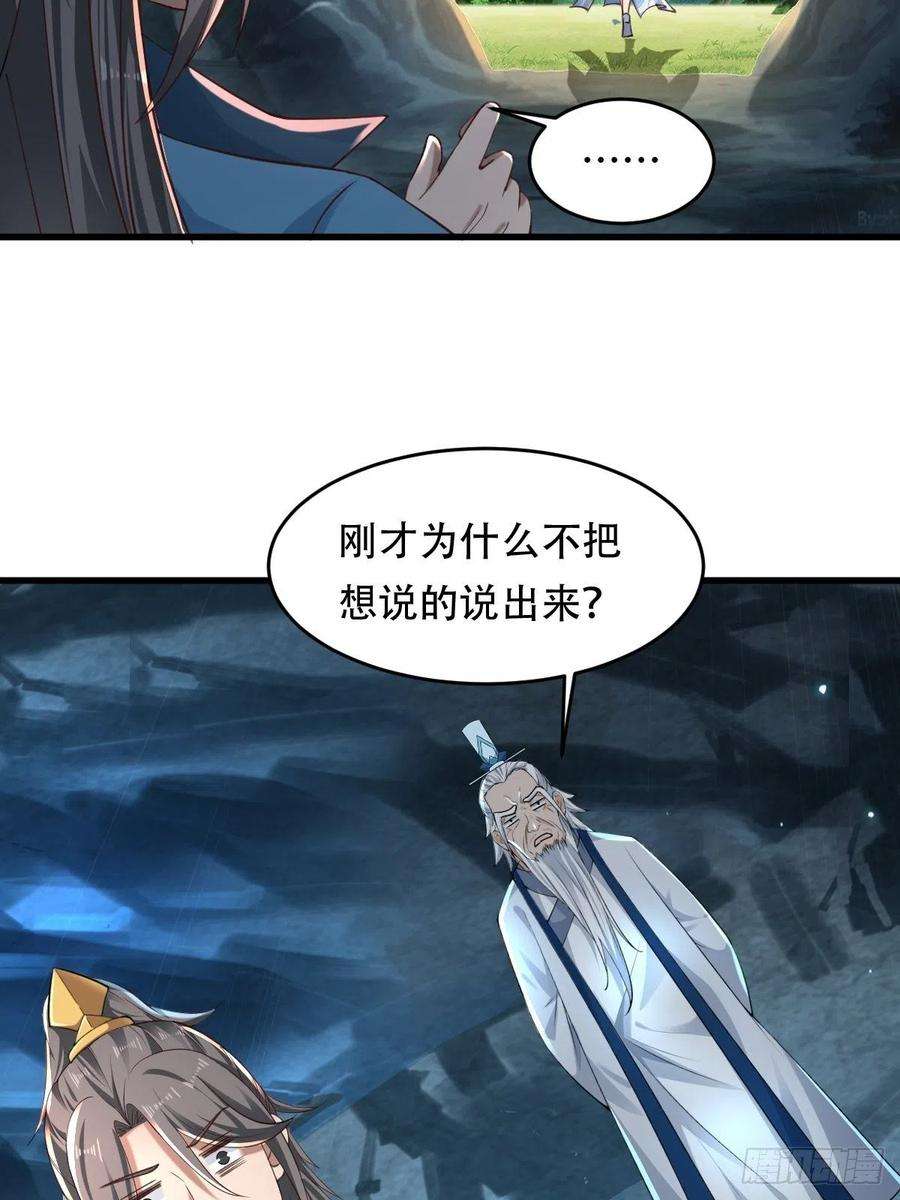 小叔祖，请出山80-人无再少年