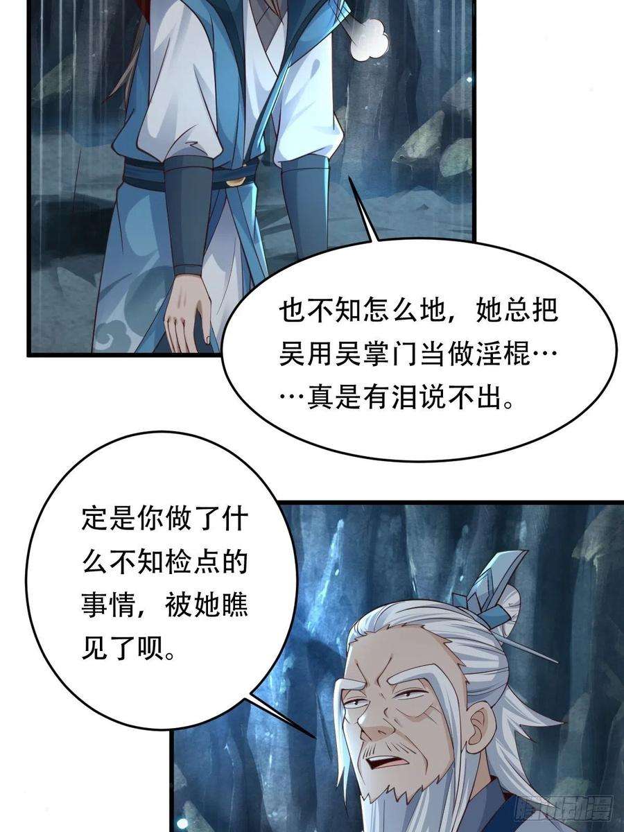 小叔祖，请出山80-人无再少年