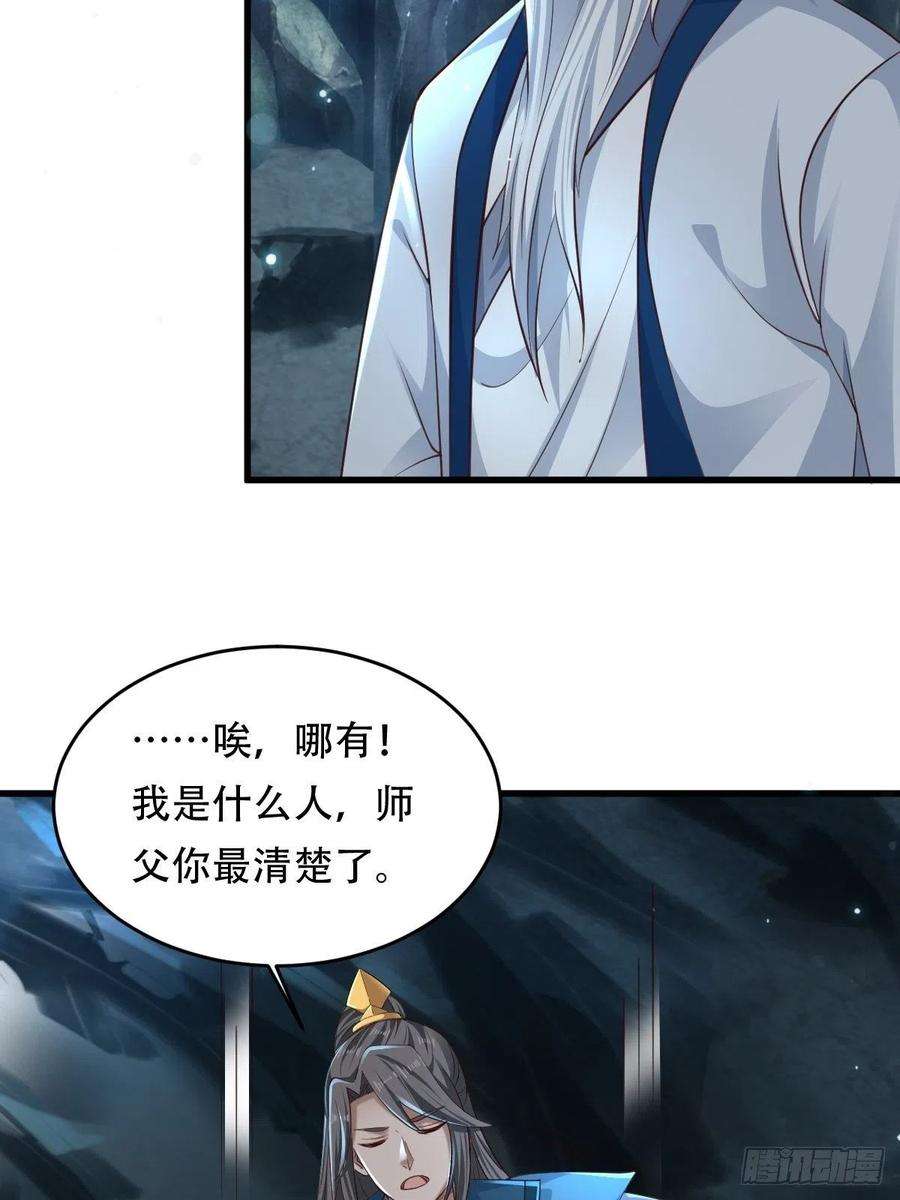 小叔祖，请出山80-人无再少年