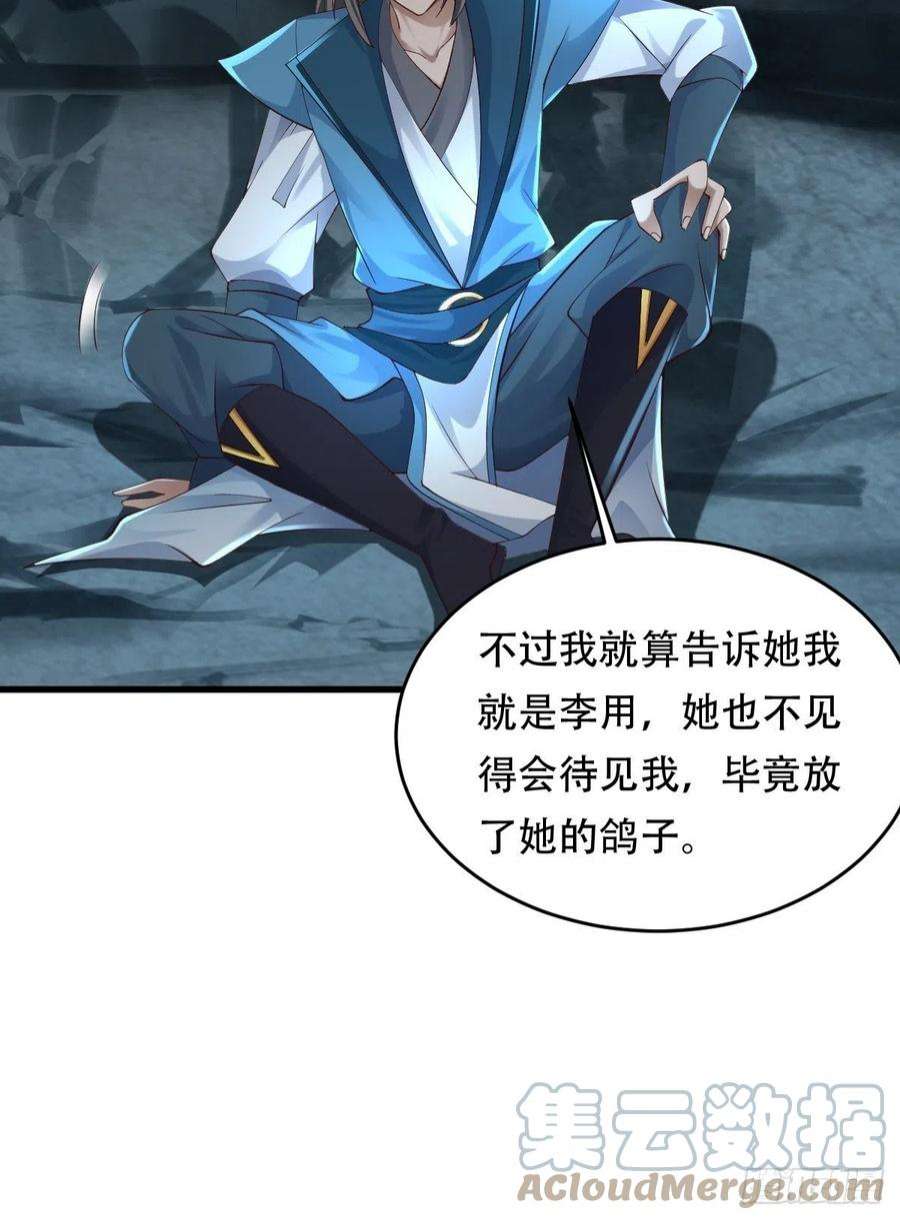 小叔祖，请出山80-人无再少年