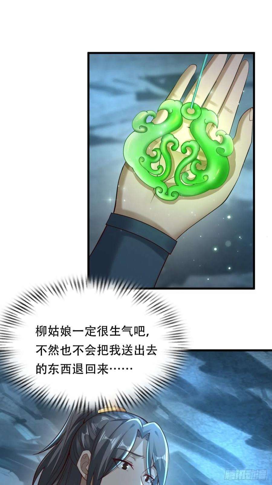 小叔祖，请出山80-人无再少年