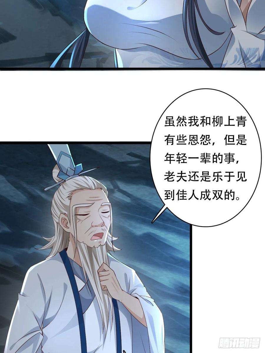 小叔祖，请出山80-人无再少年