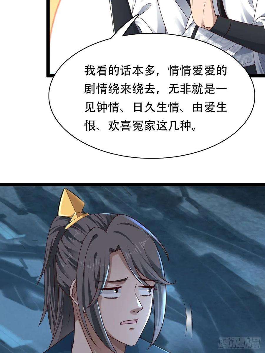 小叔祖，请出山80-人无再少年