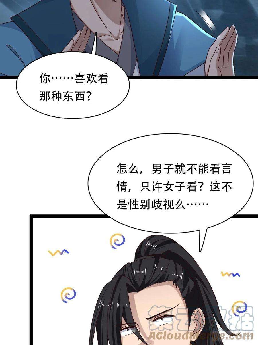 小叔祖，请出山80-人无再少年