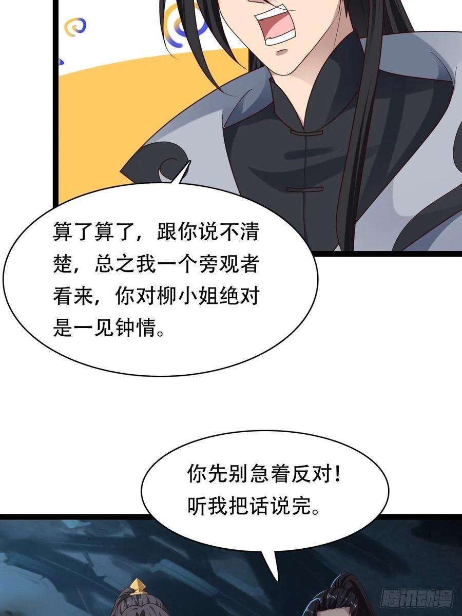 小叔祖，请出山80-人无再少年