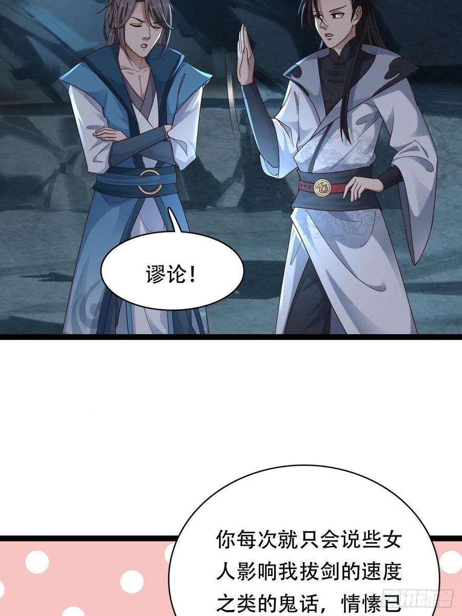 小叔祖，请出山80-人无再少年