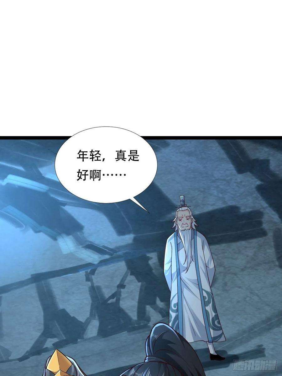 小叔祖，请出山80-人无再少年