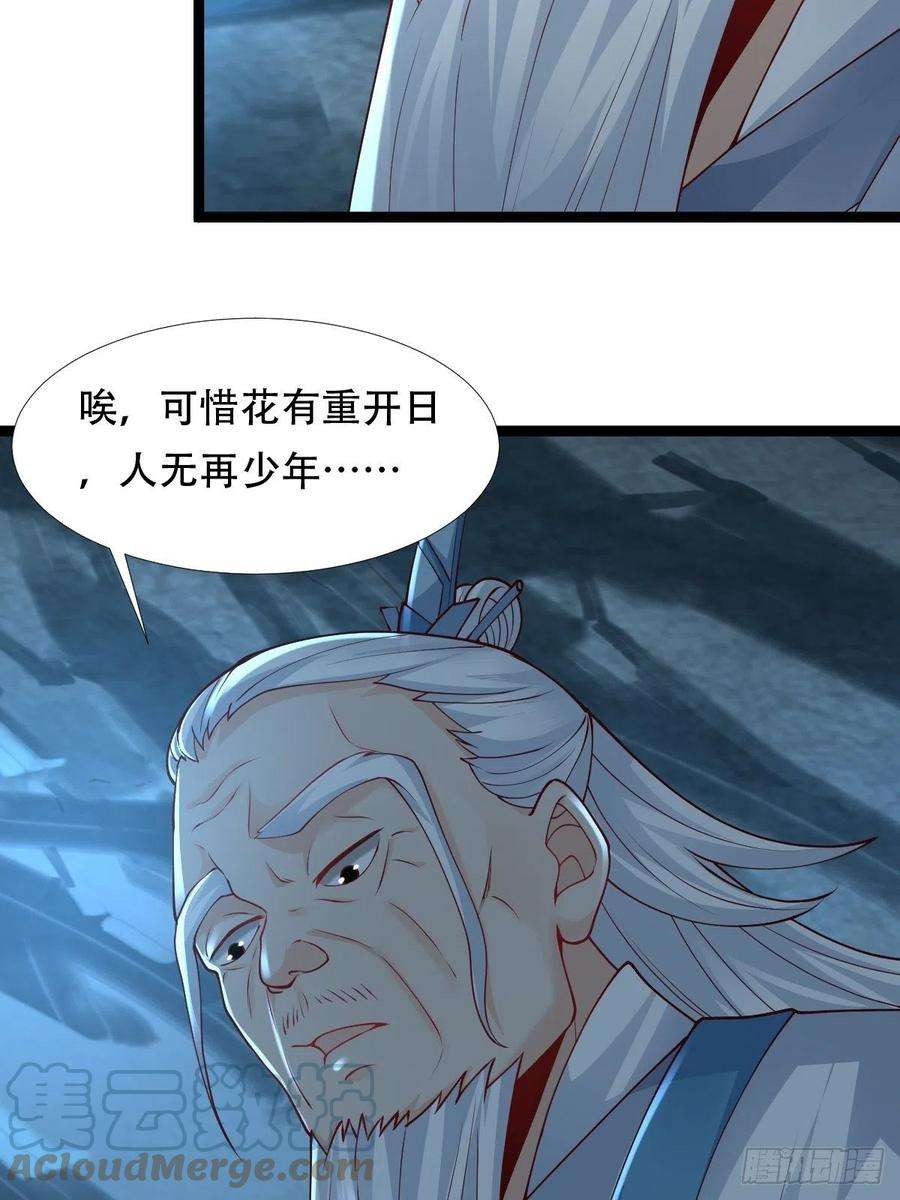 小叔祖，请出山80-人无再少年