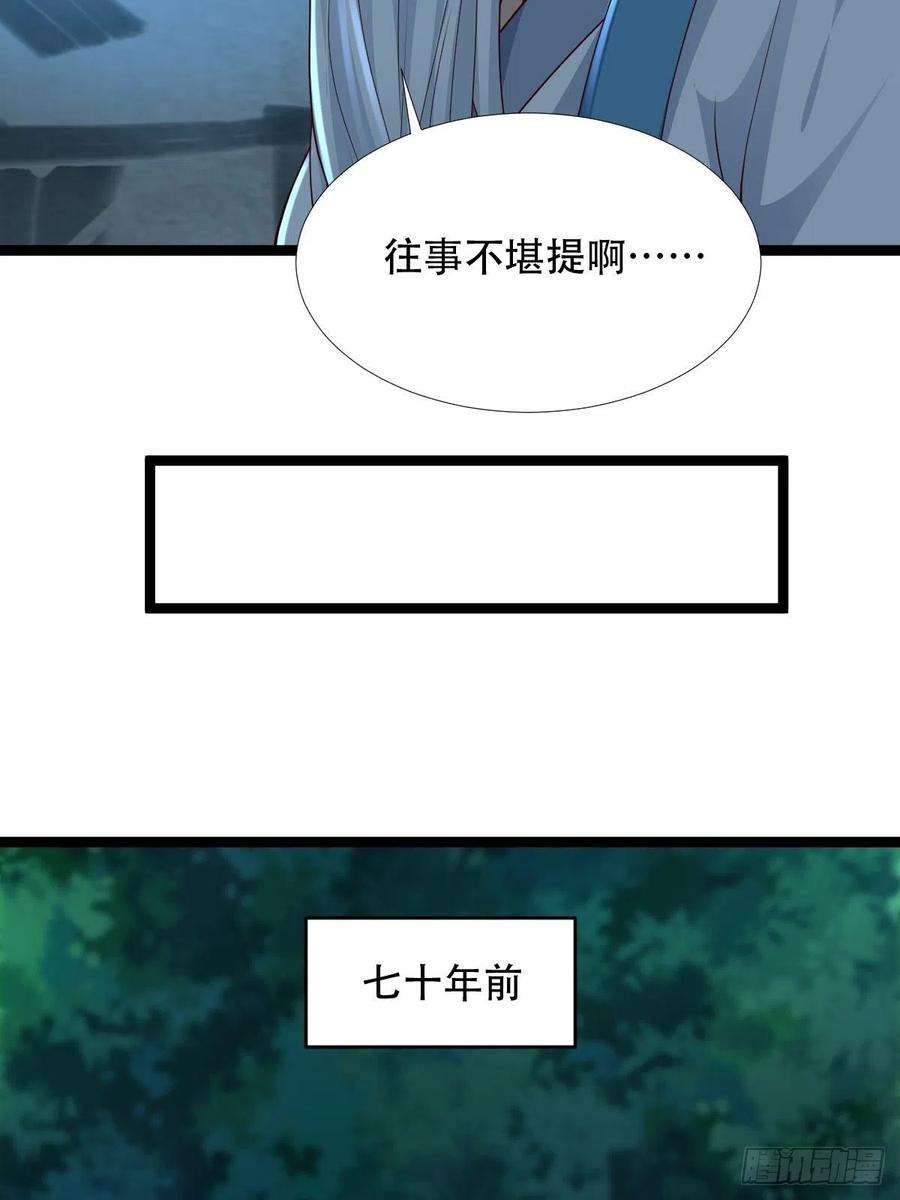 小叔祖，请出山80-人无再少年