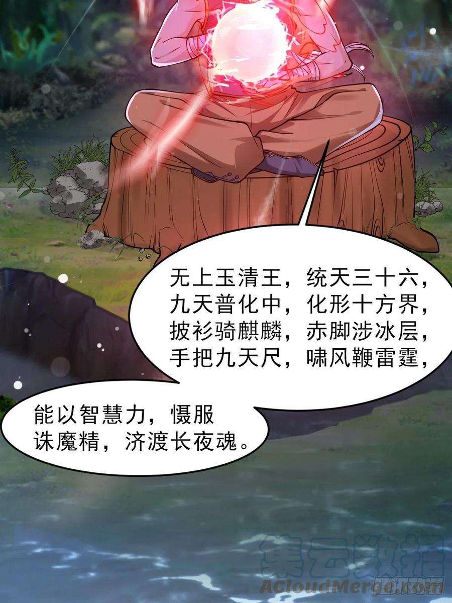 小叔祖，请出山80-人无再少年