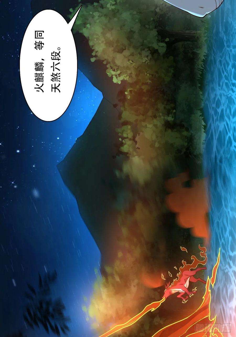 小叔祖，请出山80-人无再少年