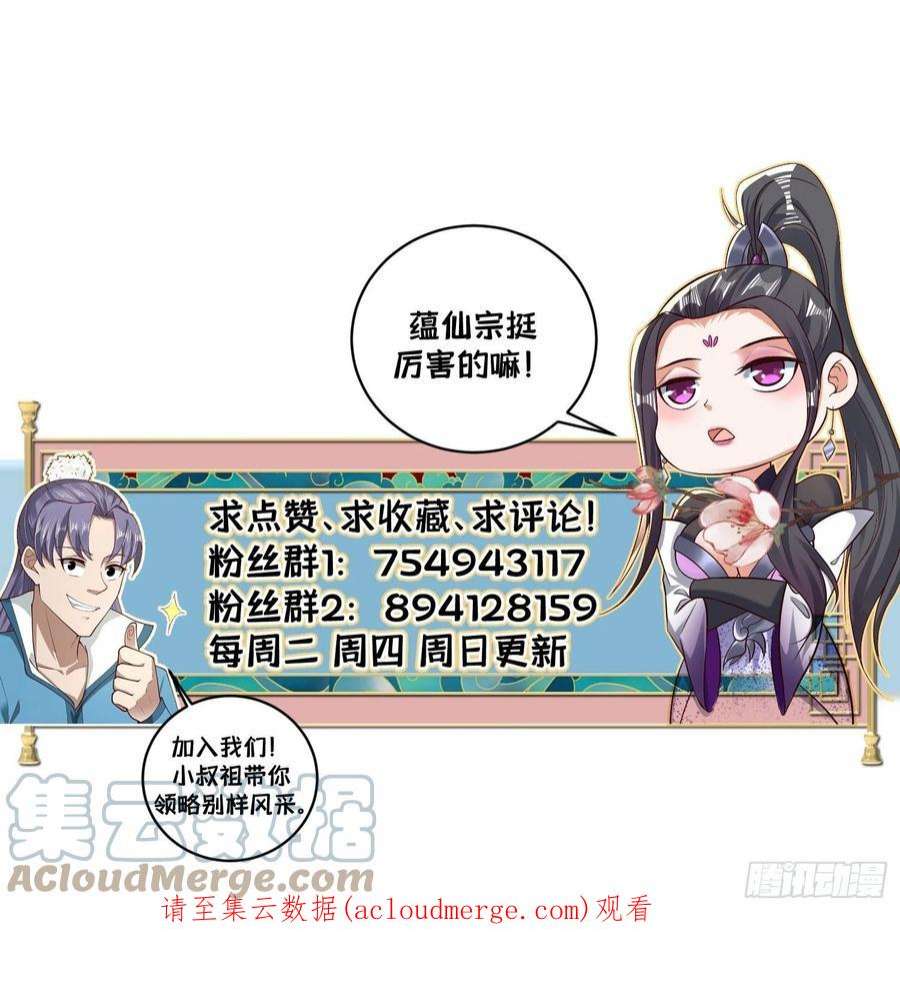 小叔祖，请出山80-人无再少年