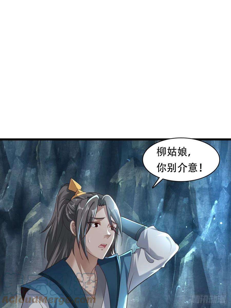 小叔祖，请出山80-人无再少年