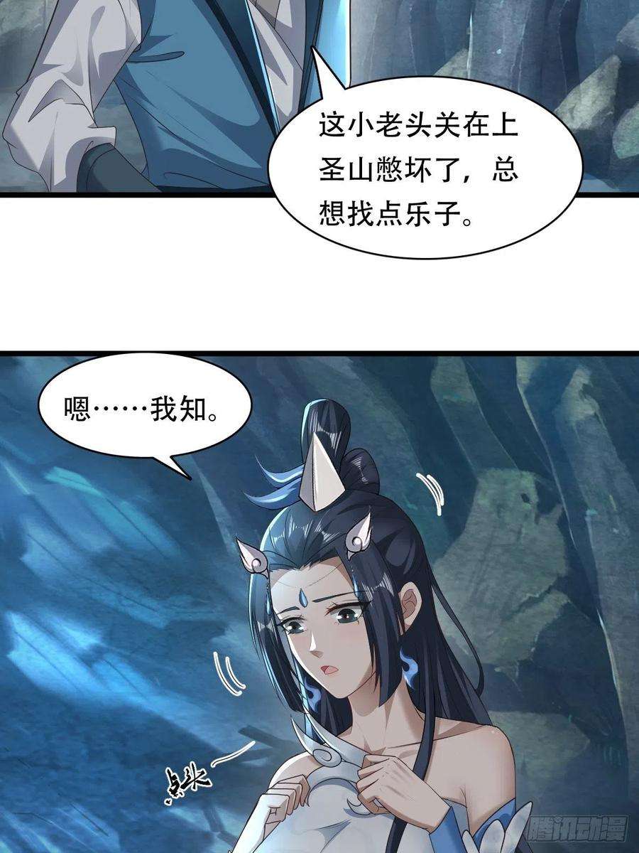 小叔祖，请出山80-人无再少年