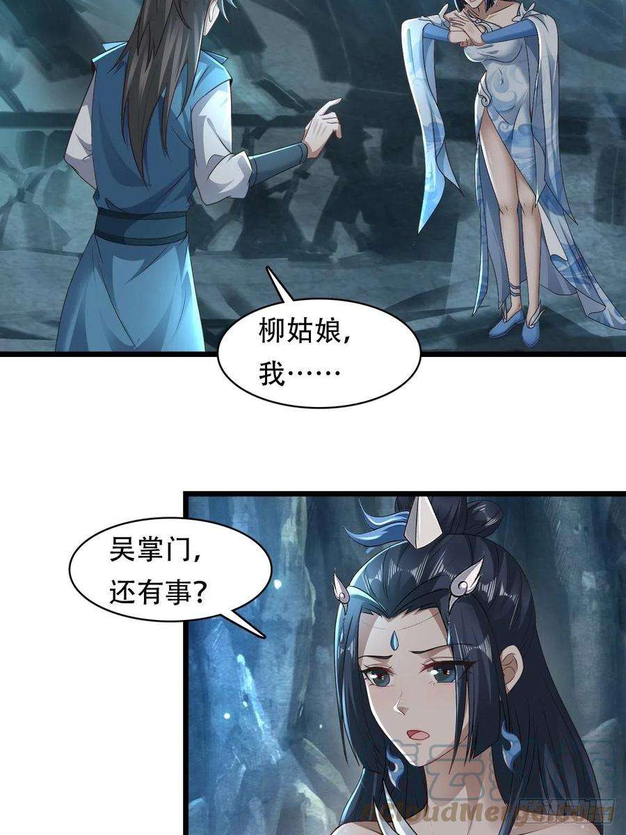 小叔祖，请出山80-人无再少年