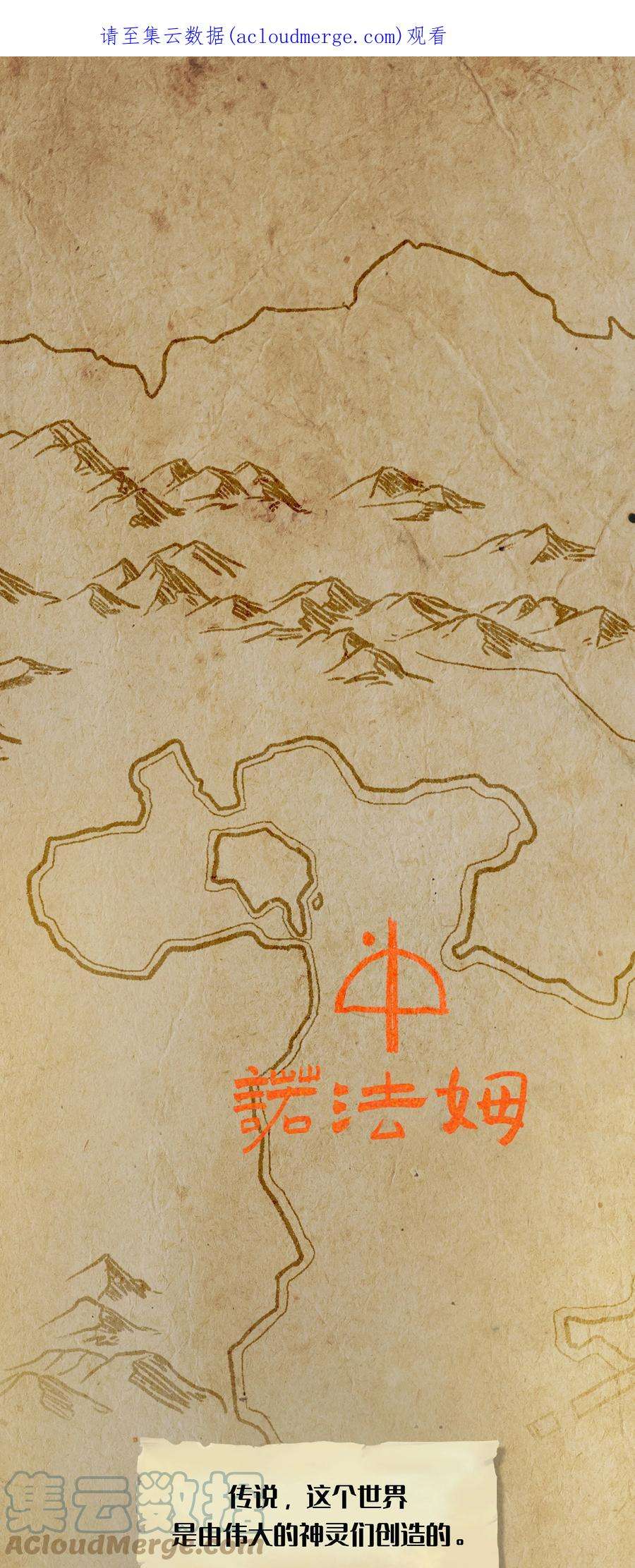 艾斯兰传说1 黑色的圣石