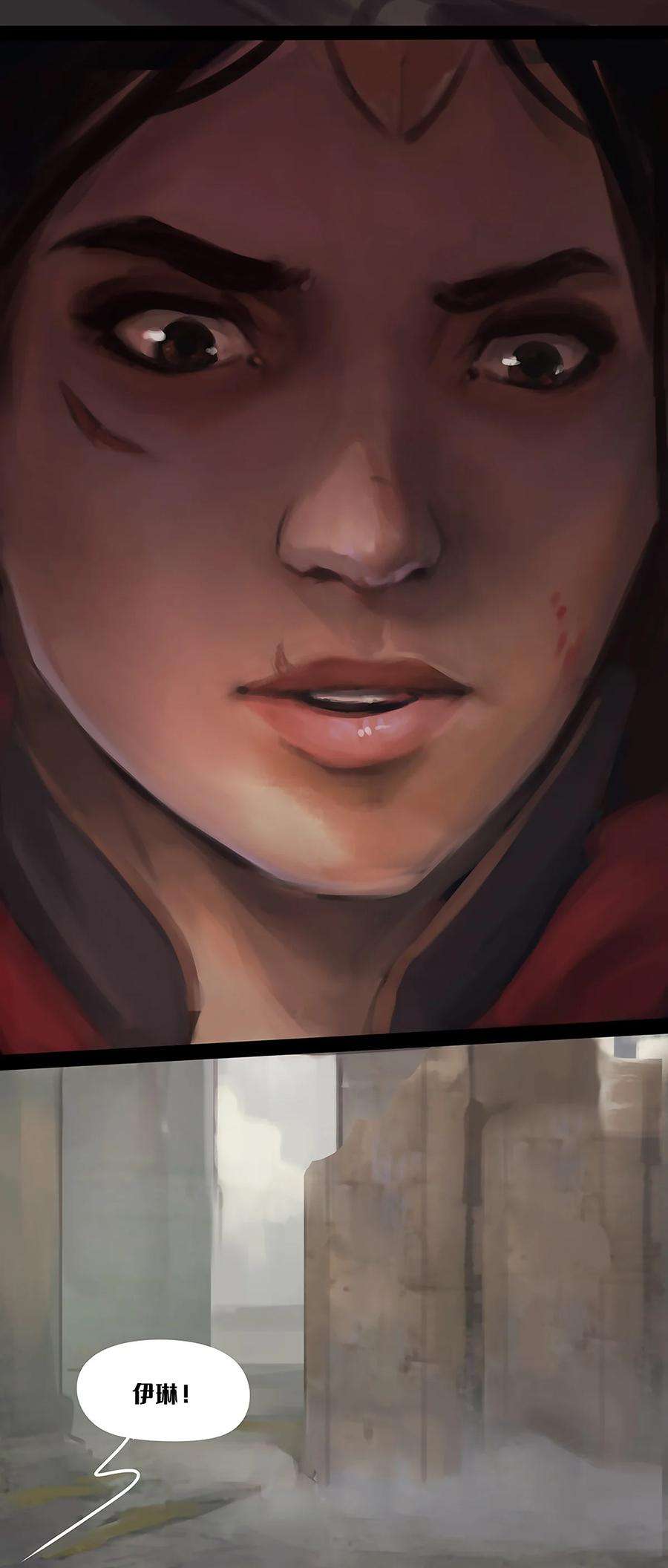 艾斯兰传说1 黑色的圣石