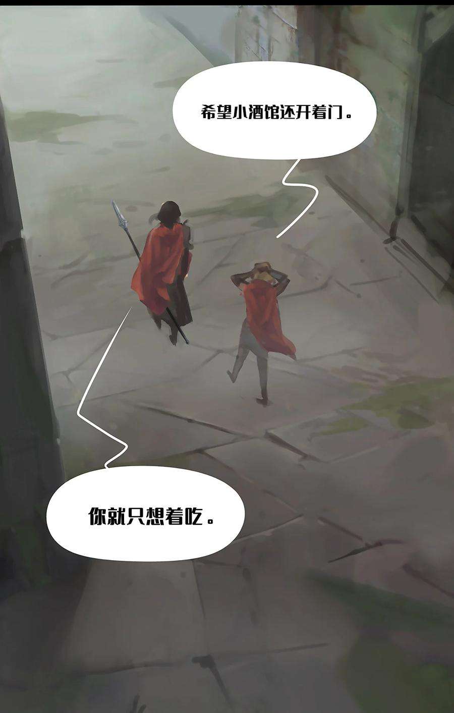 艾斯兰传说1 黑色的圣石