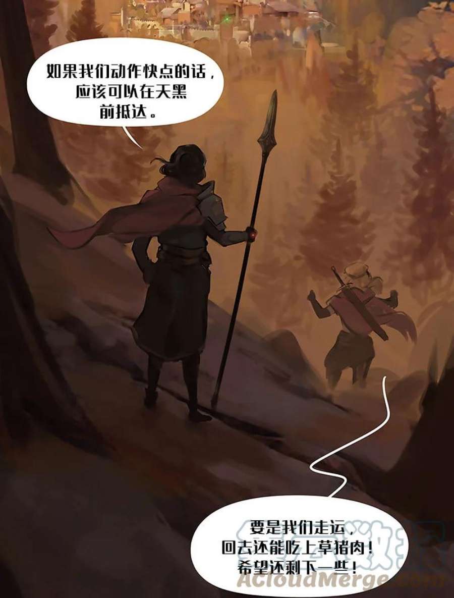 艾斯兰传说1 黑色的圣石