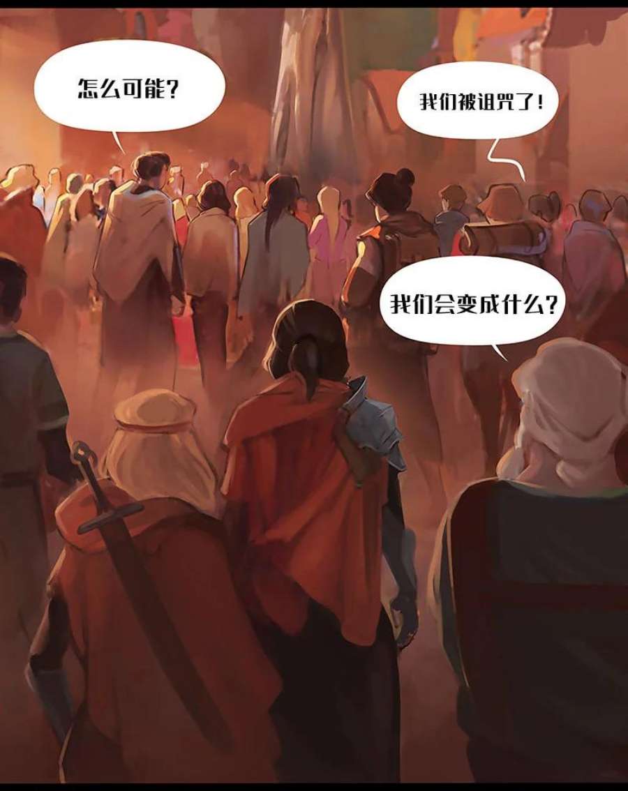 艾斯兰传说1 黑色的圣石
