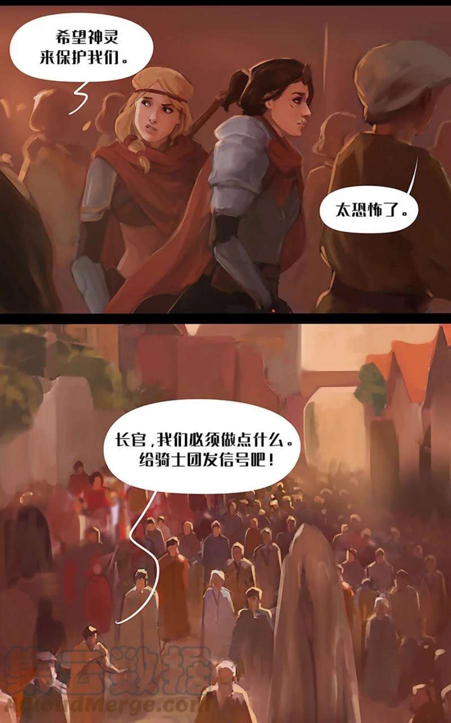 艾斯兰传说1 黑色的圣石