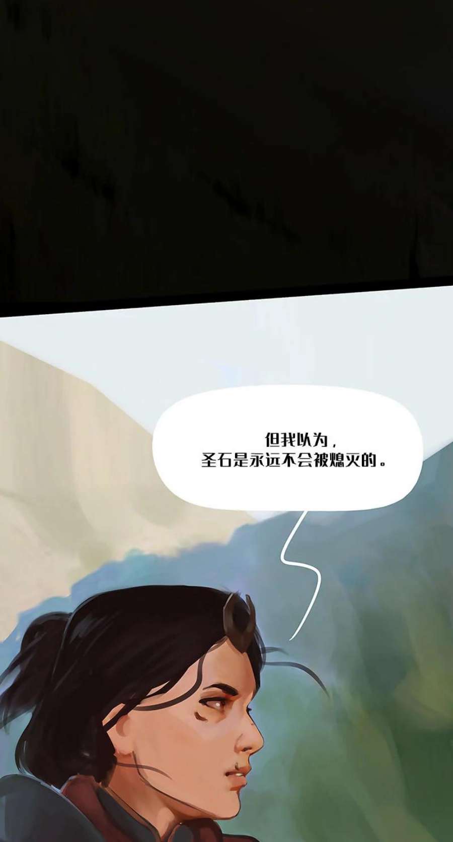 艾斯兰传说1 黑色的圣石
