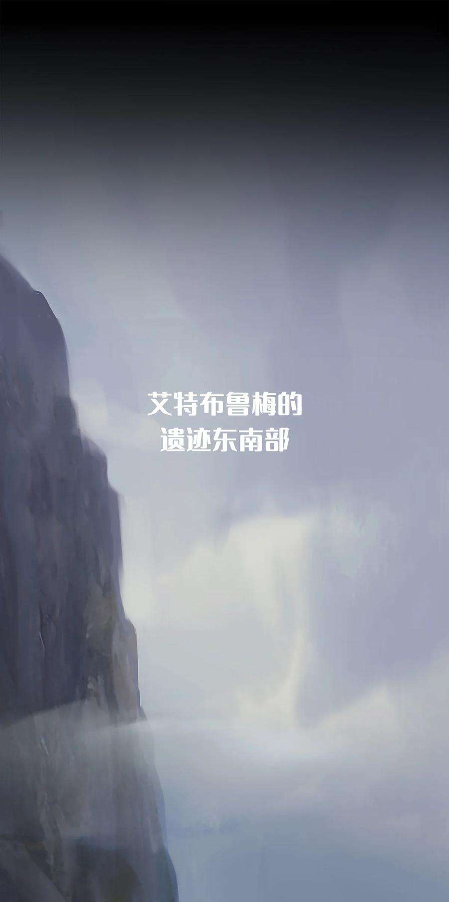 艾斯兰传说1 黑色的圣石
