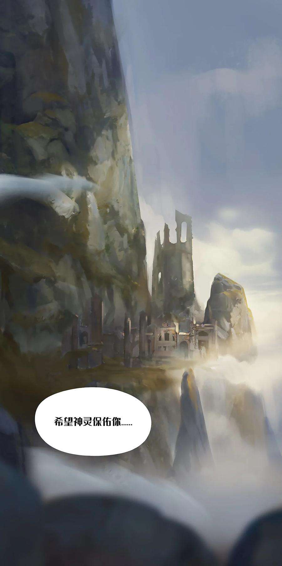 艾斯兰传说1 黑色的圣石