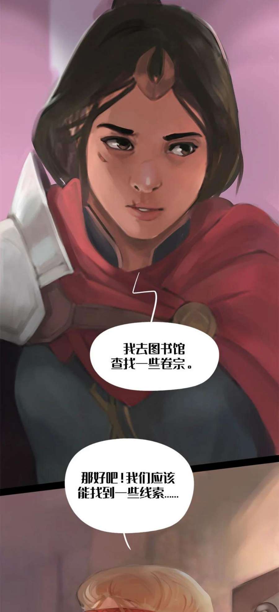 艾斯兰传说3 圣石研究