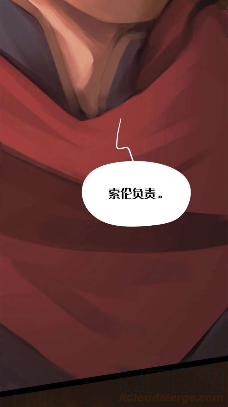 艾斯兰传说3 圣石研究