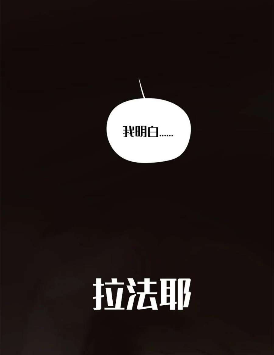 艾斯兰传说3 圣石研究