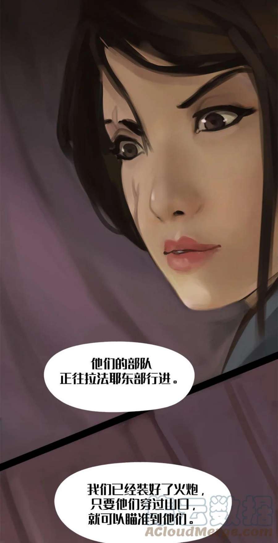 艾斯兰传说3 圣石研究
