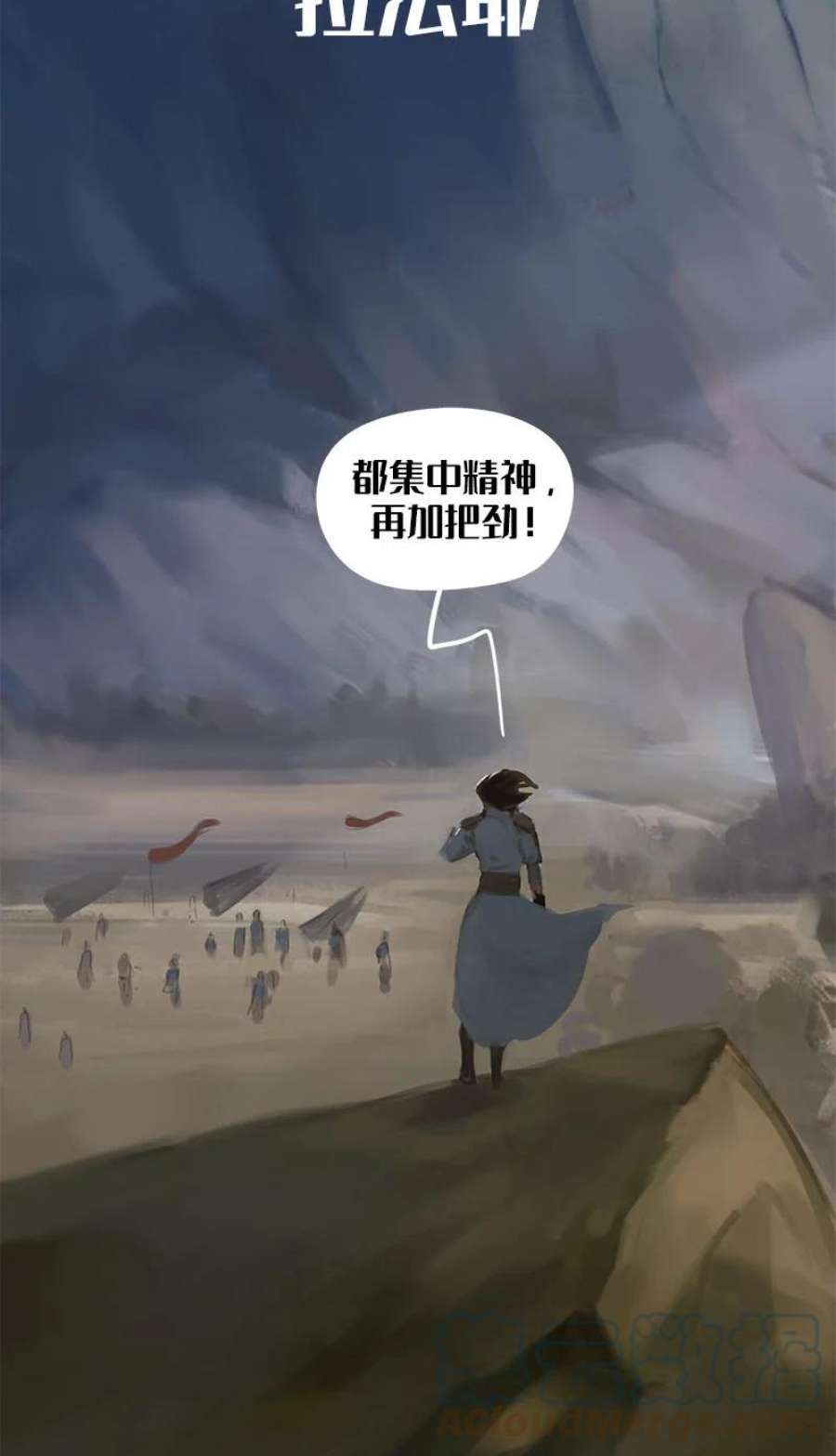 艾斯兰传说3 圣石研究