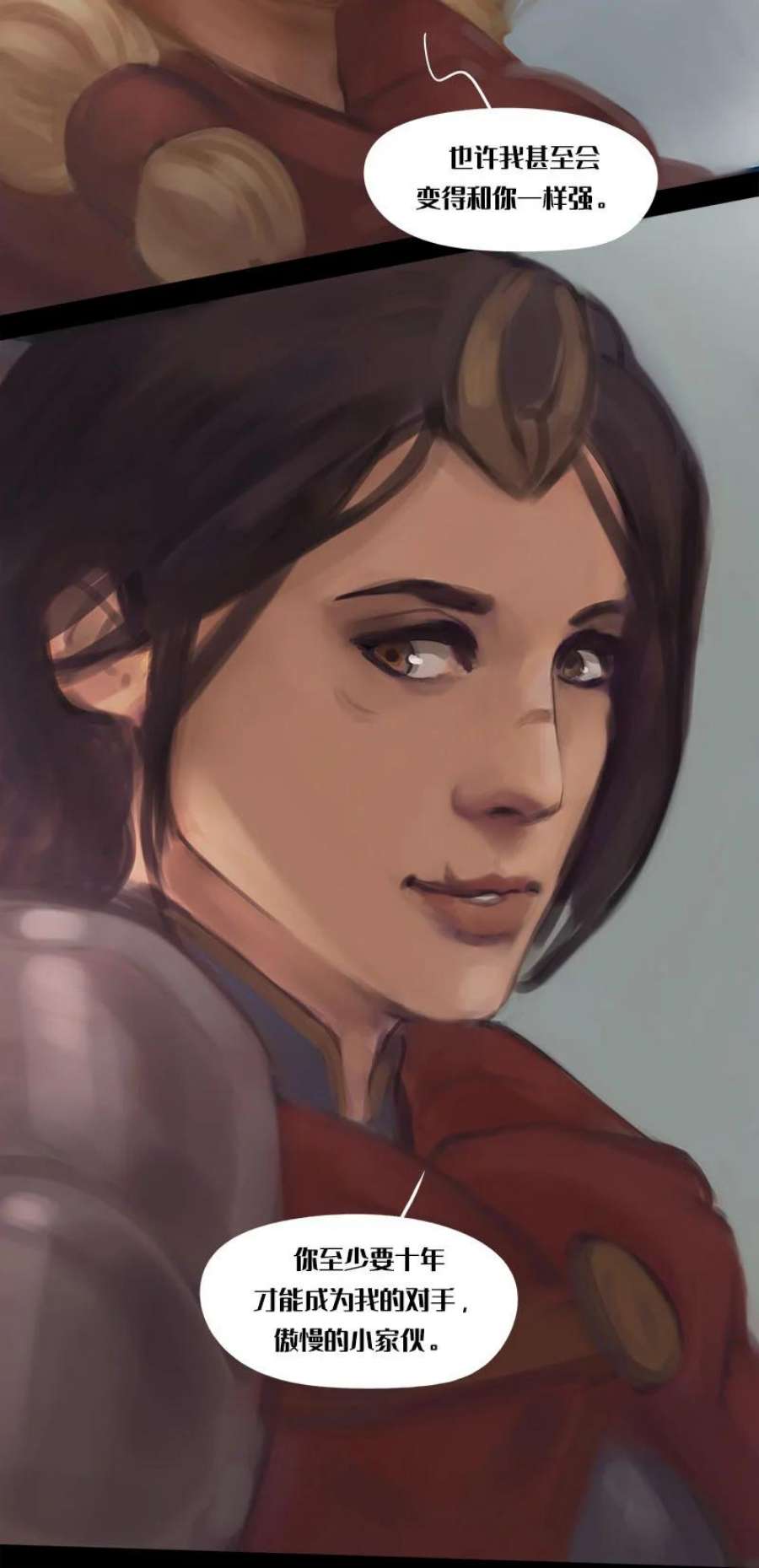 艾斯兰传说4 不期而遇